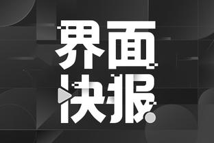 下载江南游戏官网截图4